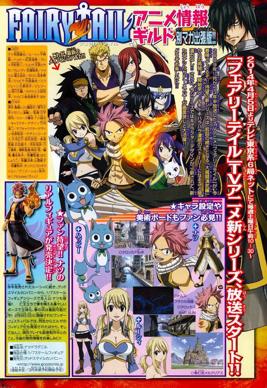 Fairy Tail Chapter 374.5 5